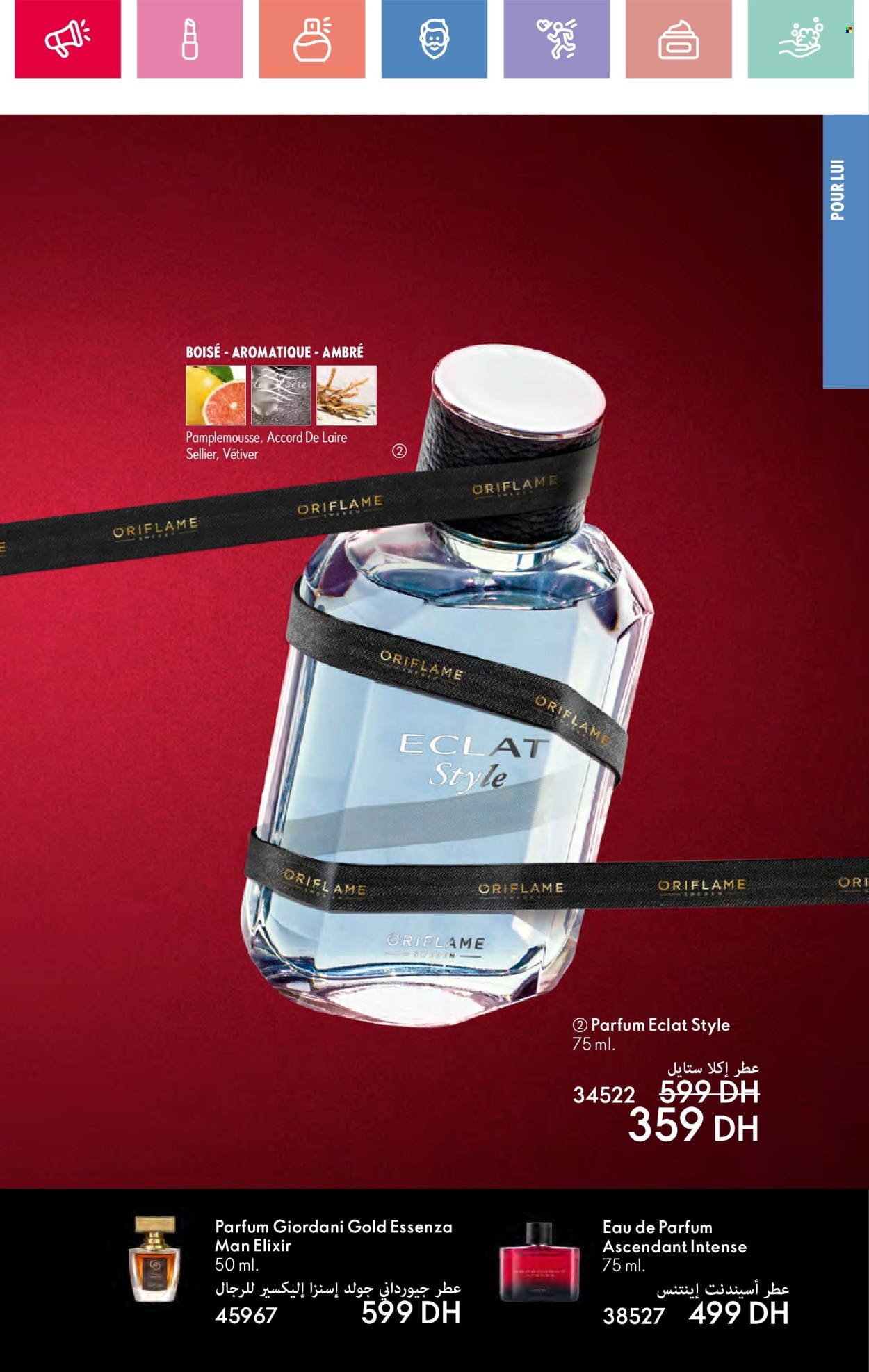 Catalogue Oriflame - 01/05/2025 - 31/05/2025. Page 109