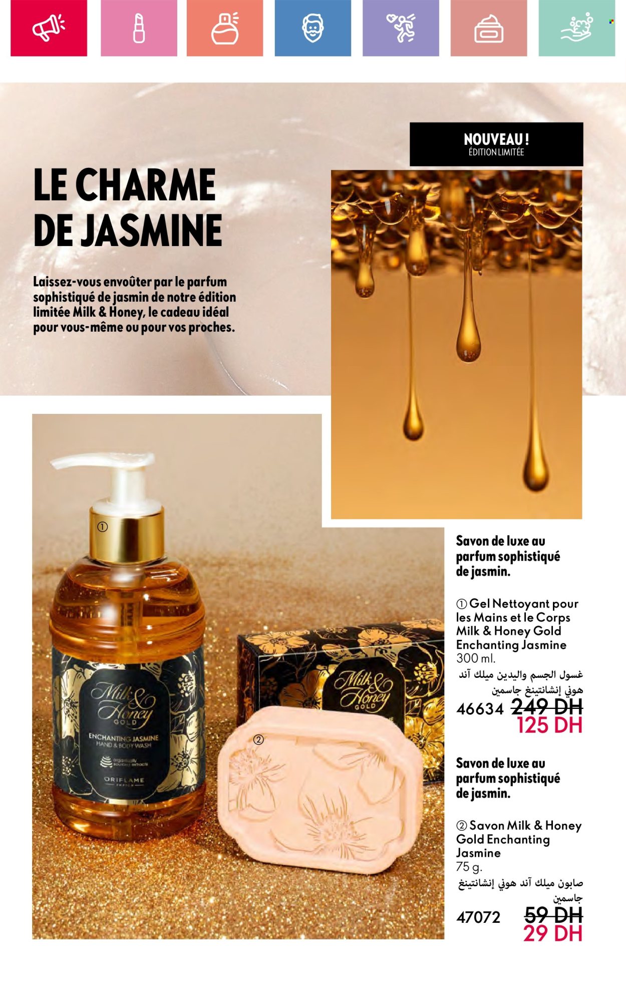 Catalogue Oriflame - 01/05/2025 - 31/05/2025. Page 114