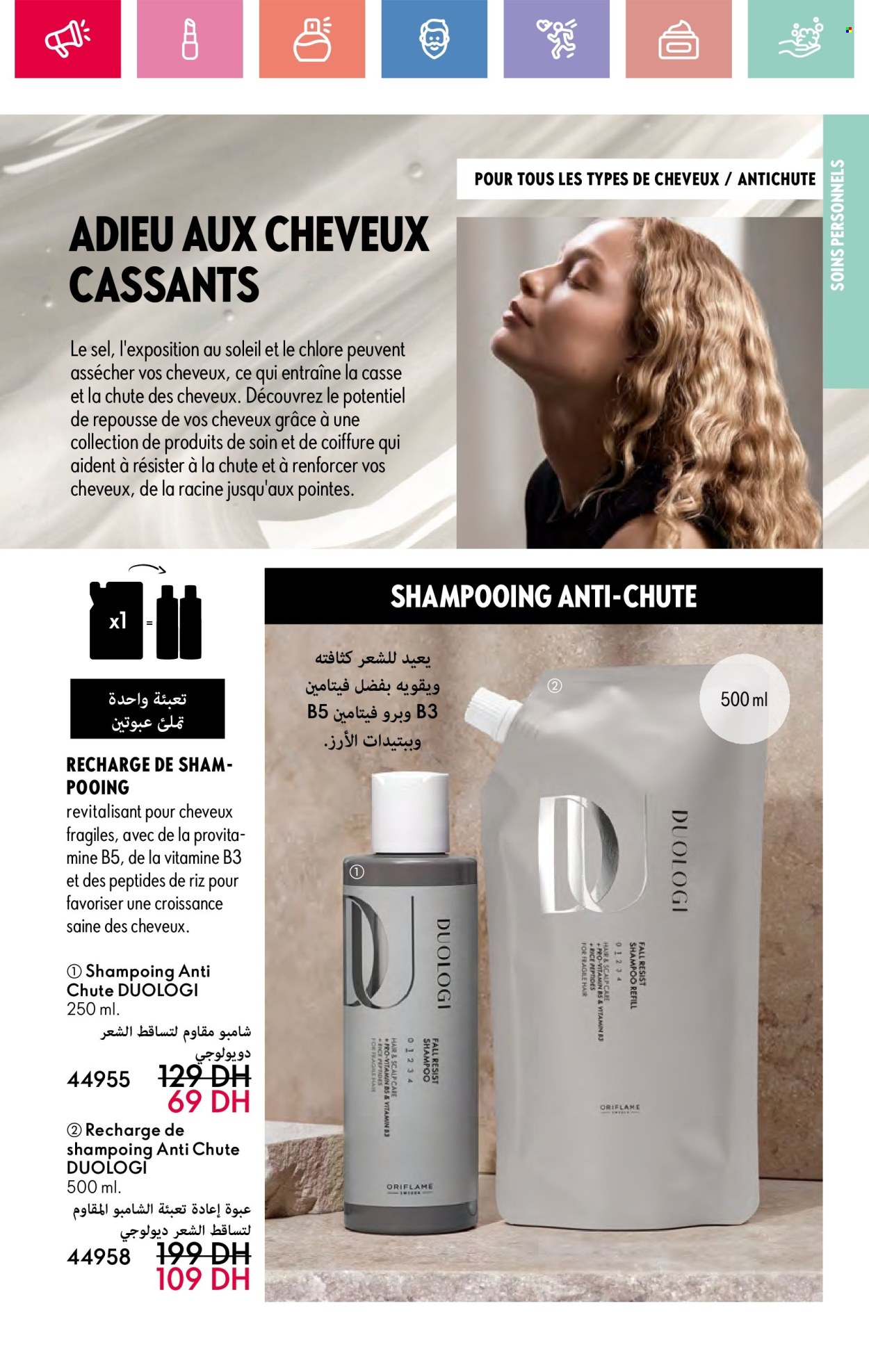 Catalogue Oriflame - 01/05/2025 - 31/05/2025. Page 123