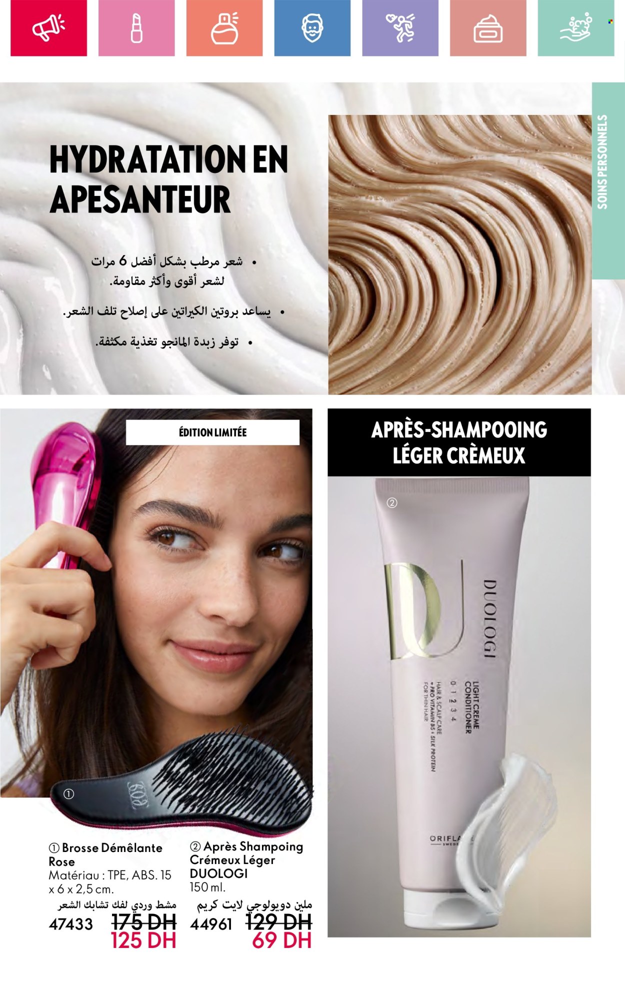 Catalogue Oriflame - 01/05/2025 - 31/05/2025. Page 125