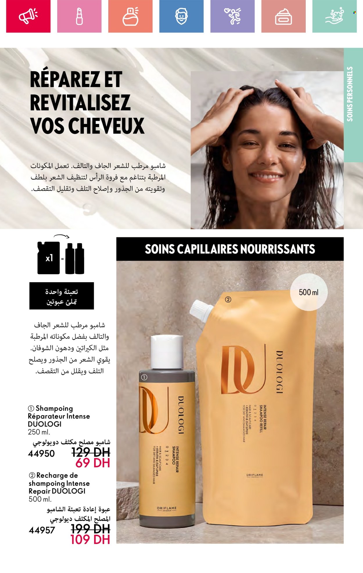 Catalogue Oriflame - 01/05/2025 - 31/05/2025. Page 127