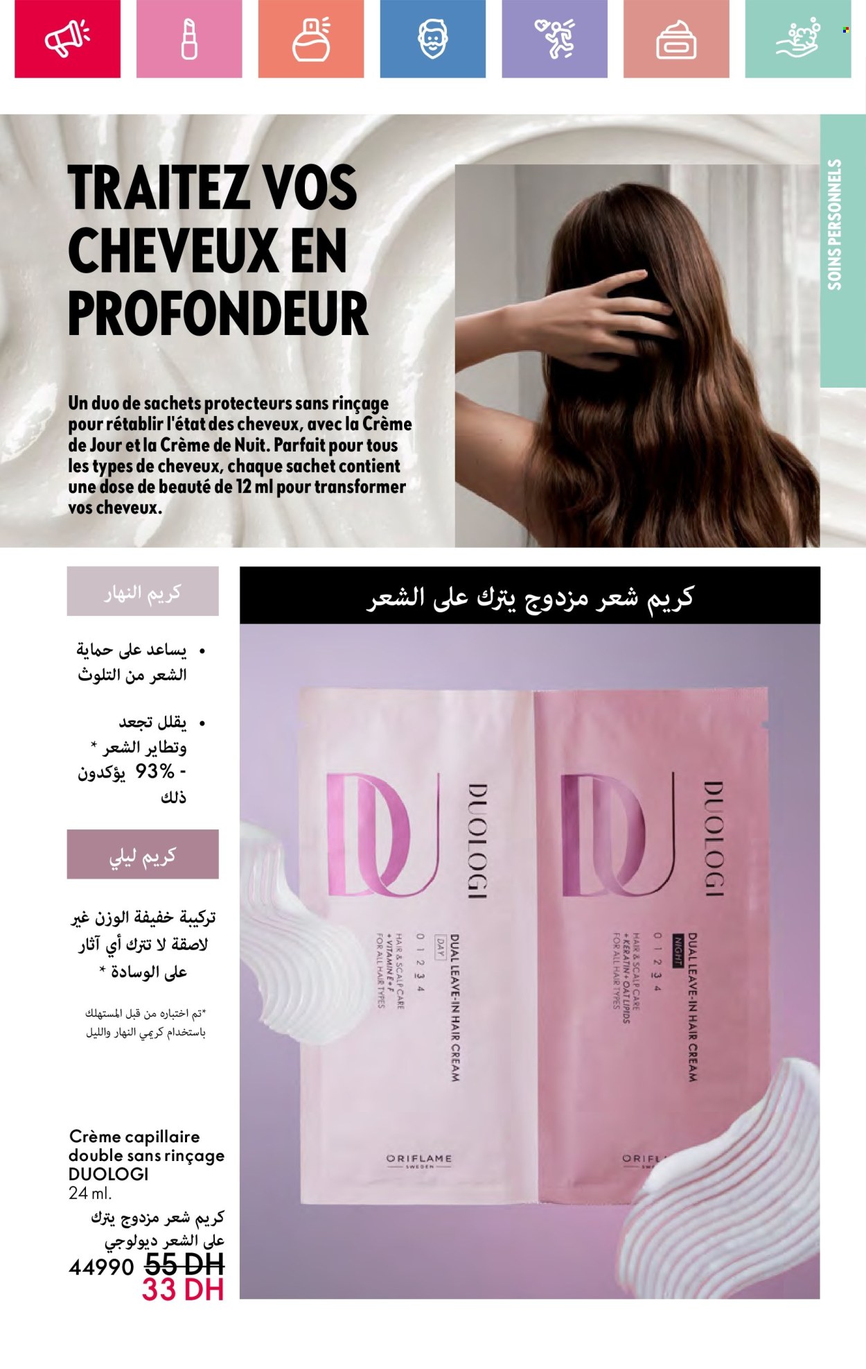 Catalogue Oriflame - 01/05/2025 - 31/05/2025. Page 129