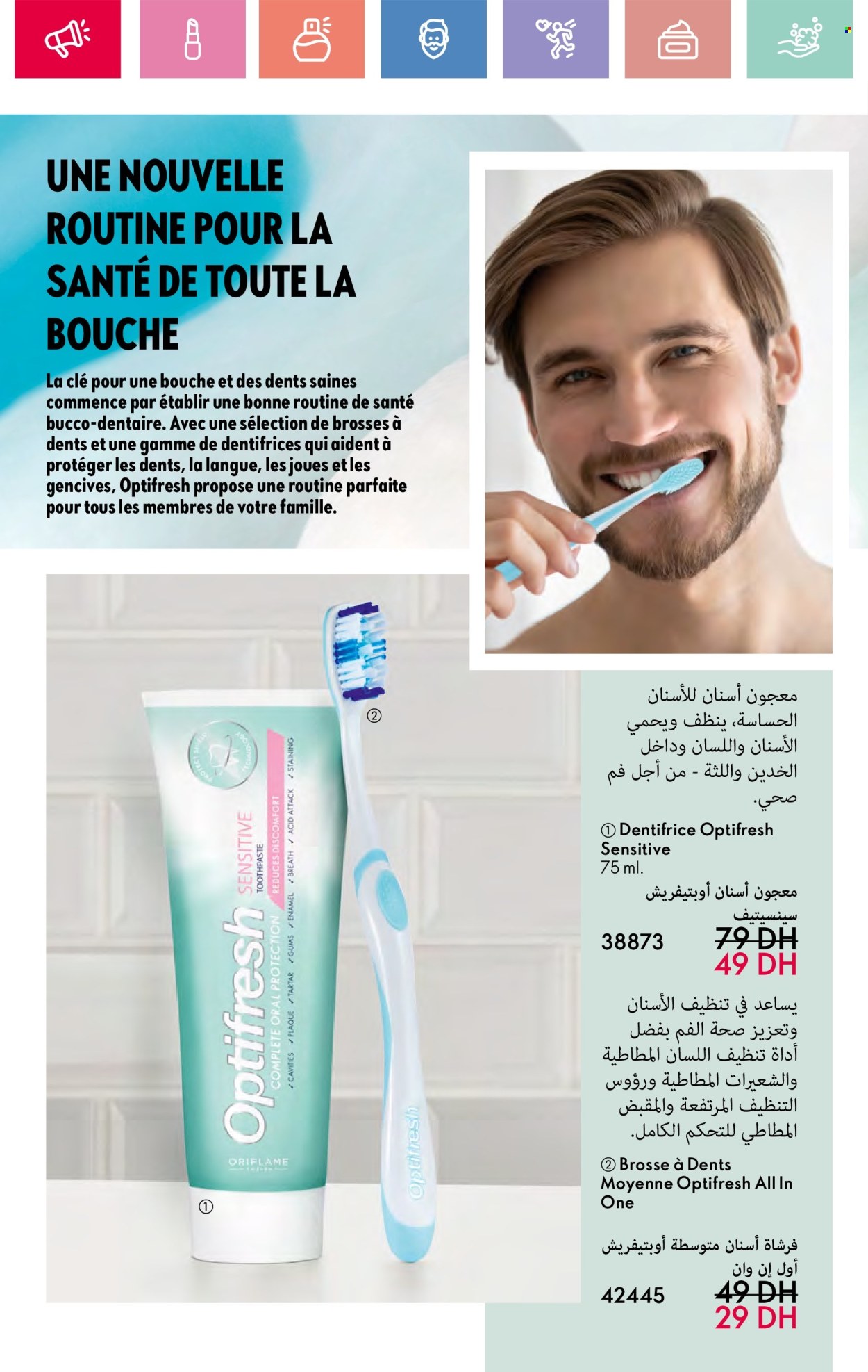Catalogue Oriflame - 01/05/2025 - 31/05/2025. Page 136