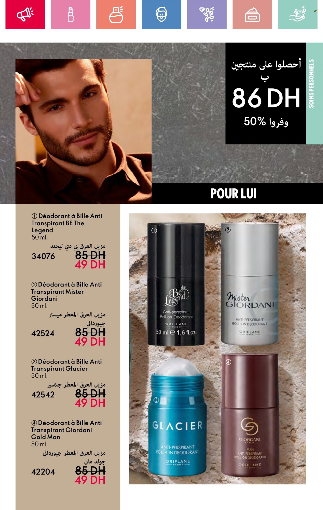 Catalogue Oriflame - 01/05/2025 - 31/05/2025. Page 143