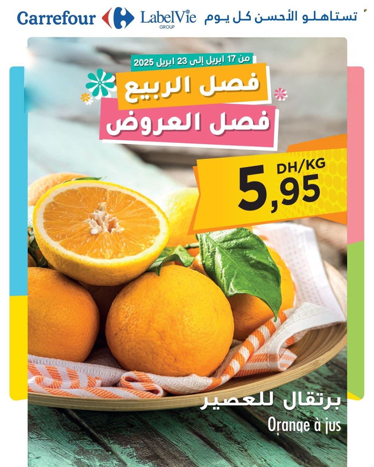 Catalogue Carrefour - 17/04/2025 - 23/04/2025. Page 2