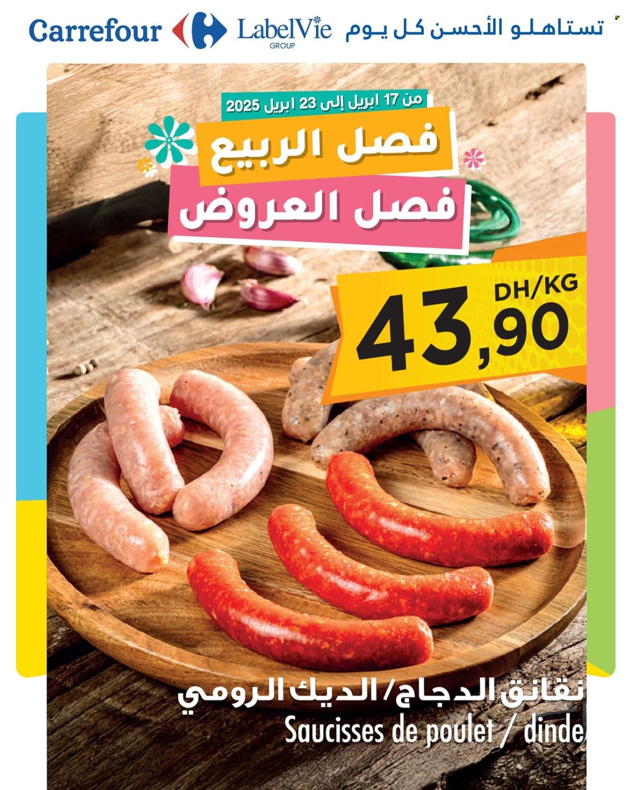 Catalogue Carrefour - 17/04/2025 - 23/04/2025. Page 3