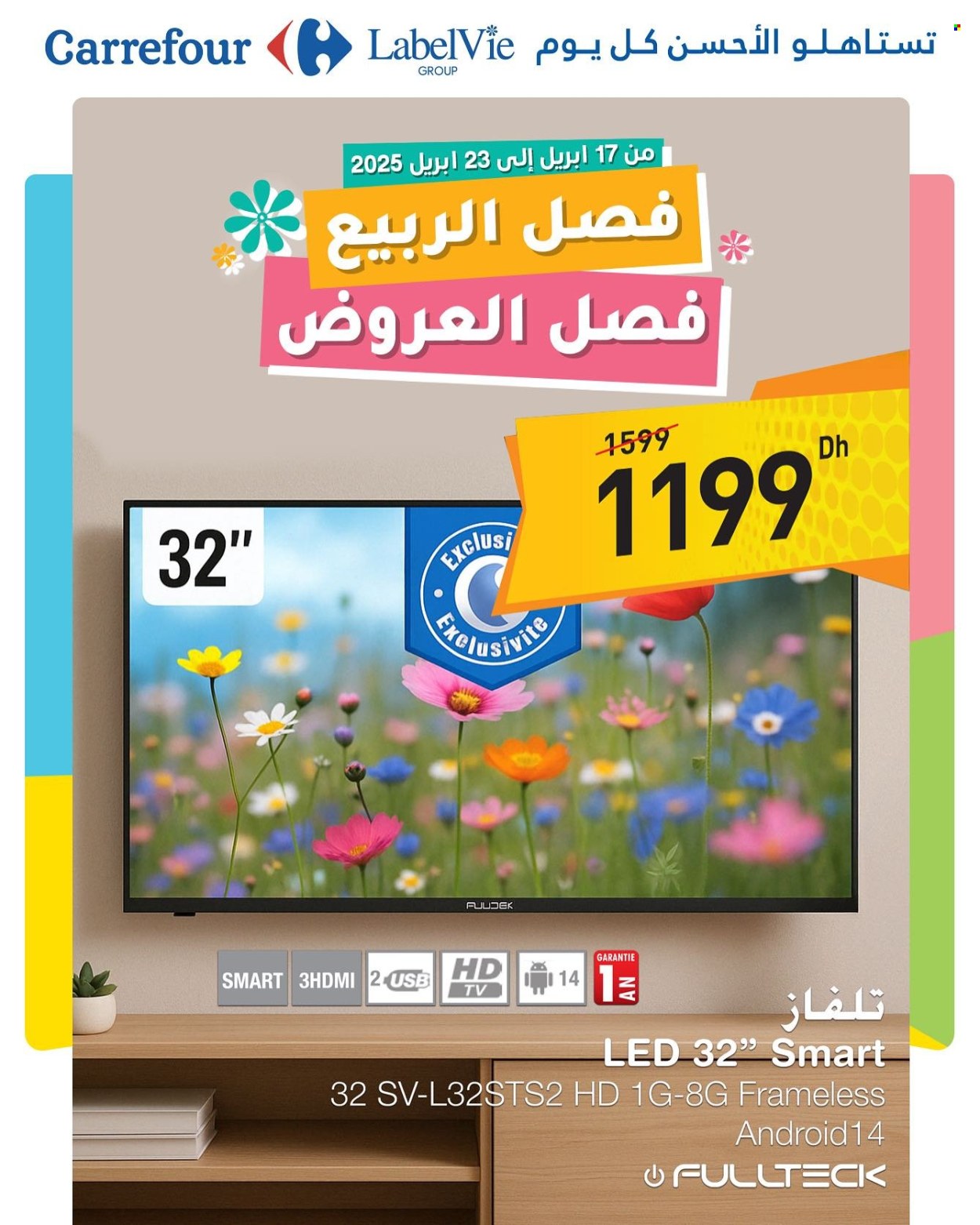 Catalogue Carrefour - 17/04/2025 - 23/04/2025. Page 7