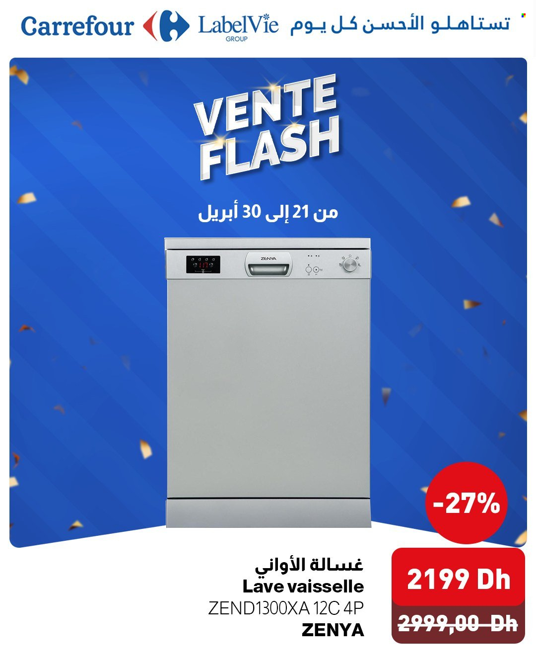 Catalogue Carrefour - 21/04/2025 - 30/04/2025. Page 2