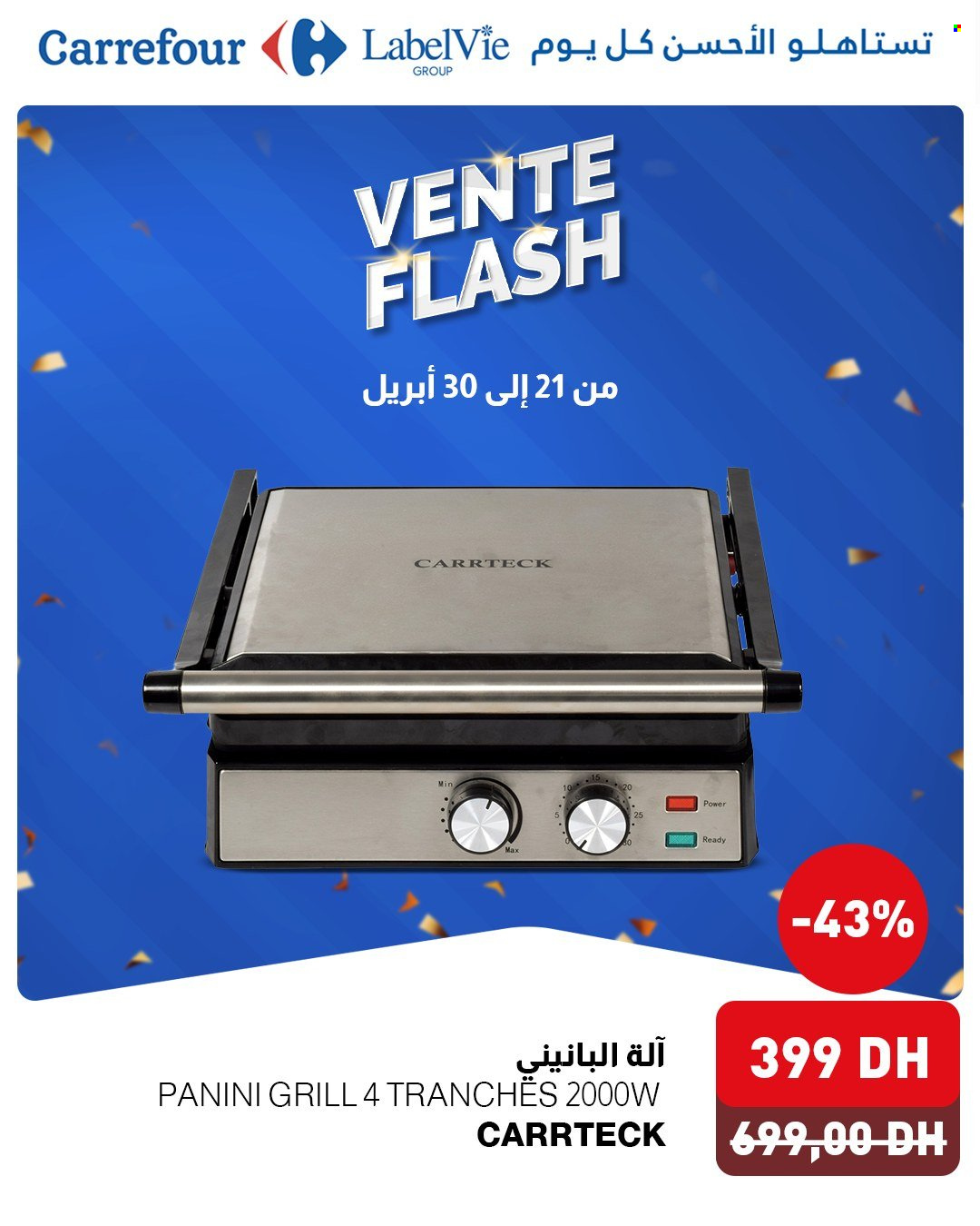Catalogue Carrefour - 21/04/2025 - 30/04/2025. Page 3