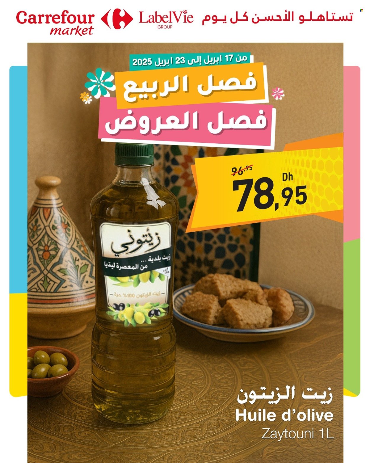 Catalogue Carrefour Market - 17/04/2025 - 23/04/2025. Page 7