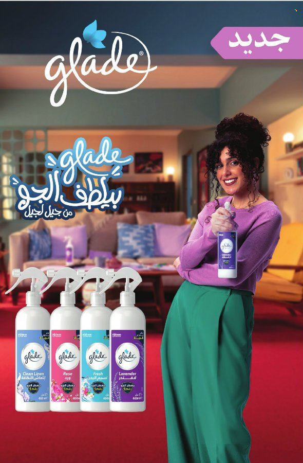 Catalogue Aswak Assalam - 25/04/2025 - 18/05/2025. Page 8
