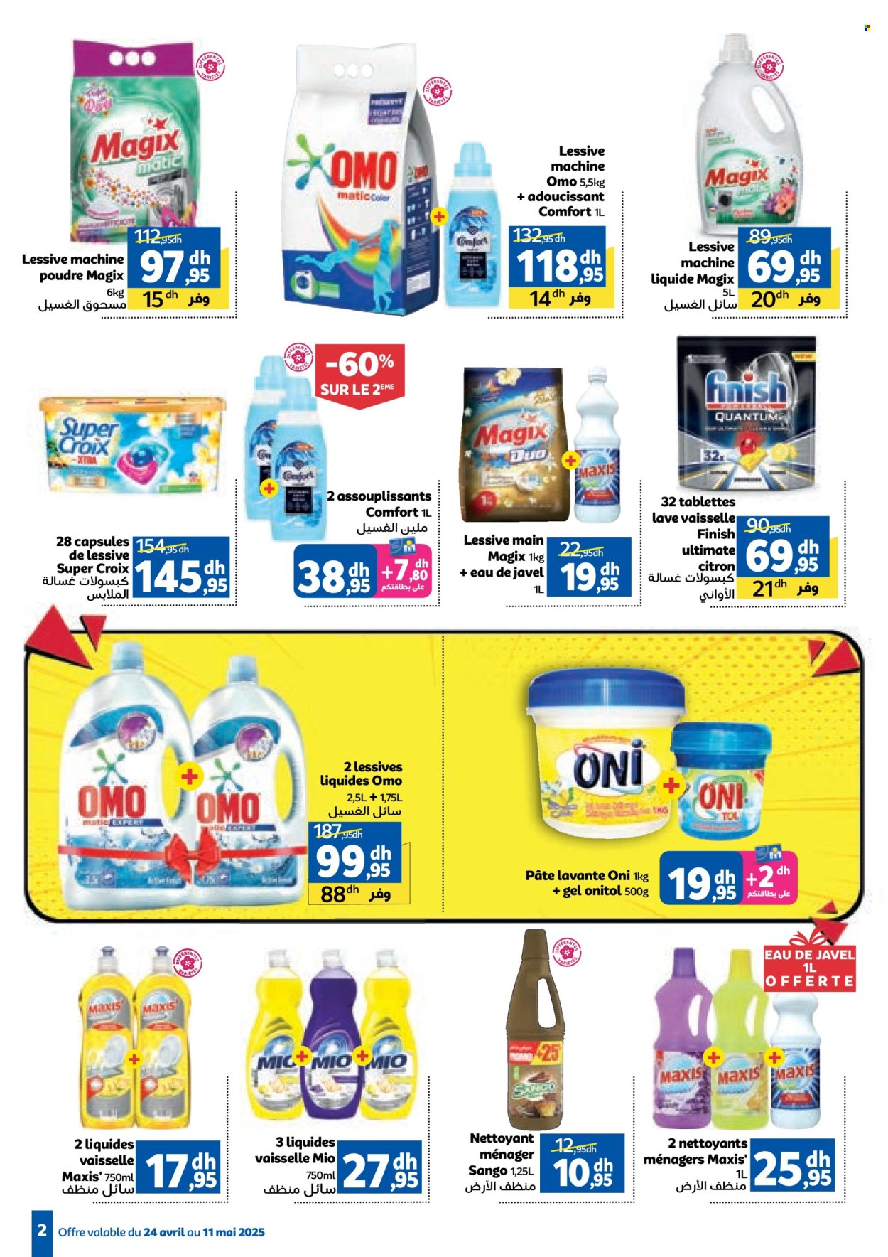 Catalogue Marjane - 24/04/2025 - 11/05/2025. Page 2