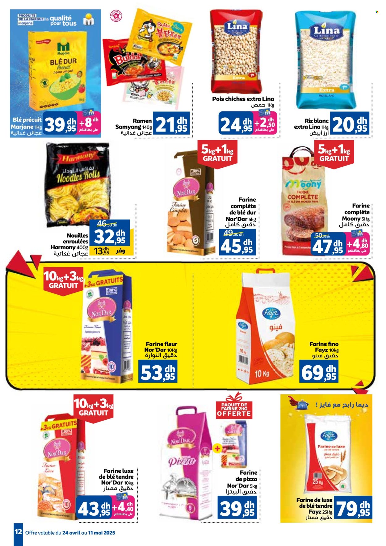 Catalogue Marjane - 24/04/2025 - 11/05/2025. Page 12