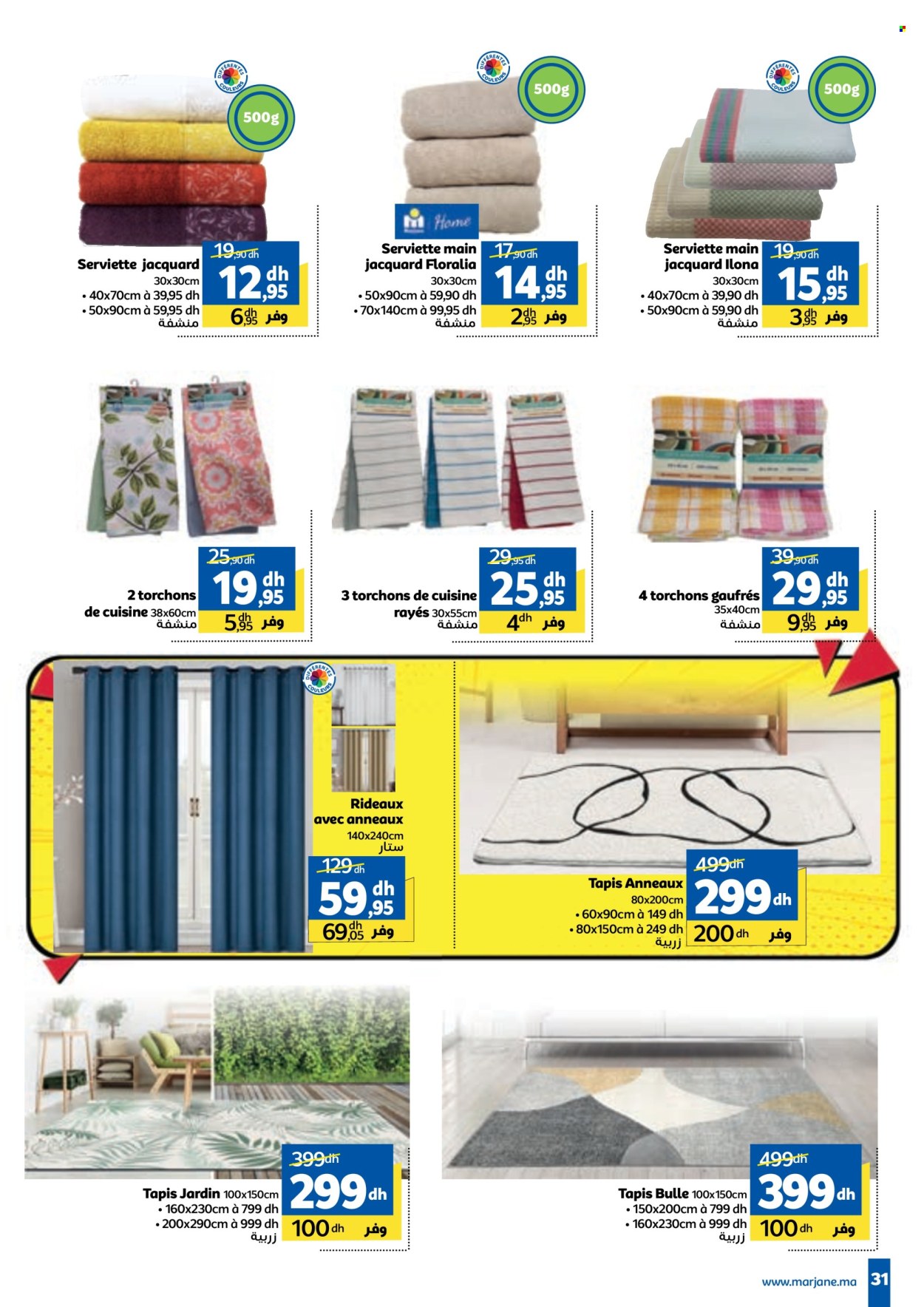 Catalogue Marjane - 24/04/2025 - 11/05/2025. Page 31