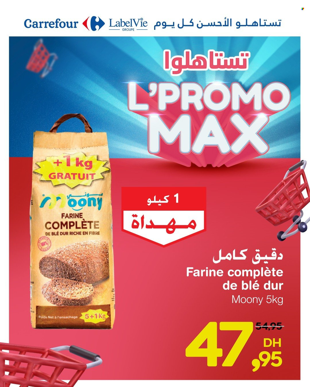 Catalogue Carrefour - 24/04/2025 - 14/05/2025. Page 3