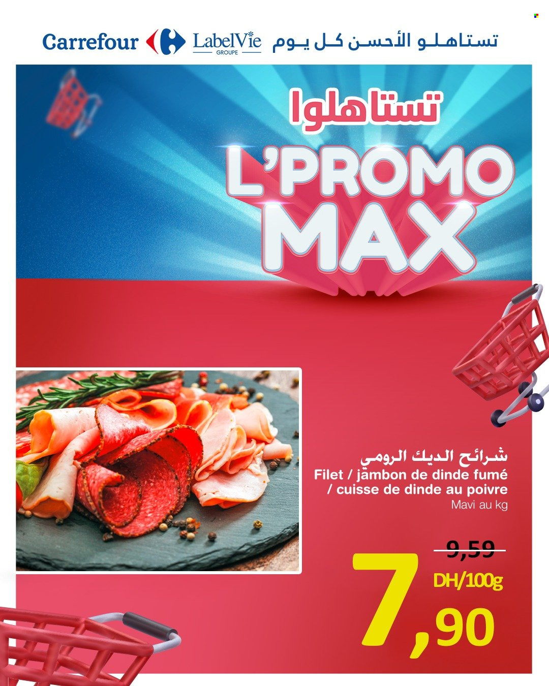 Catalogue Carrefour - 24/04/2025 - 14/05/2025. Page 5