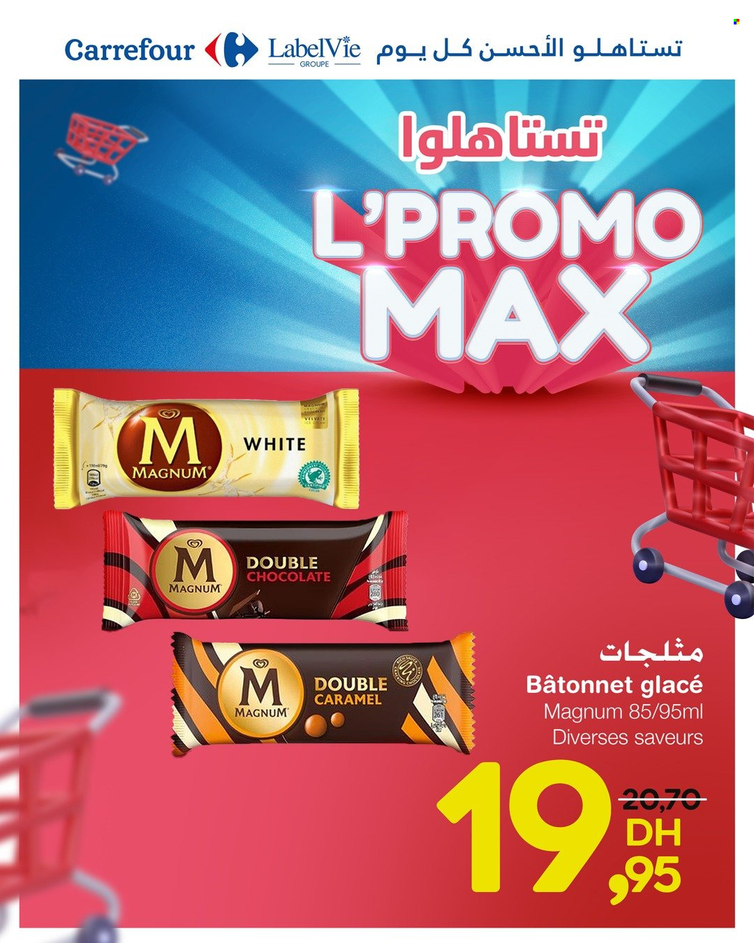 Catalogue Carrefour - 24/04/2025 - 14/05/2025. Page 6