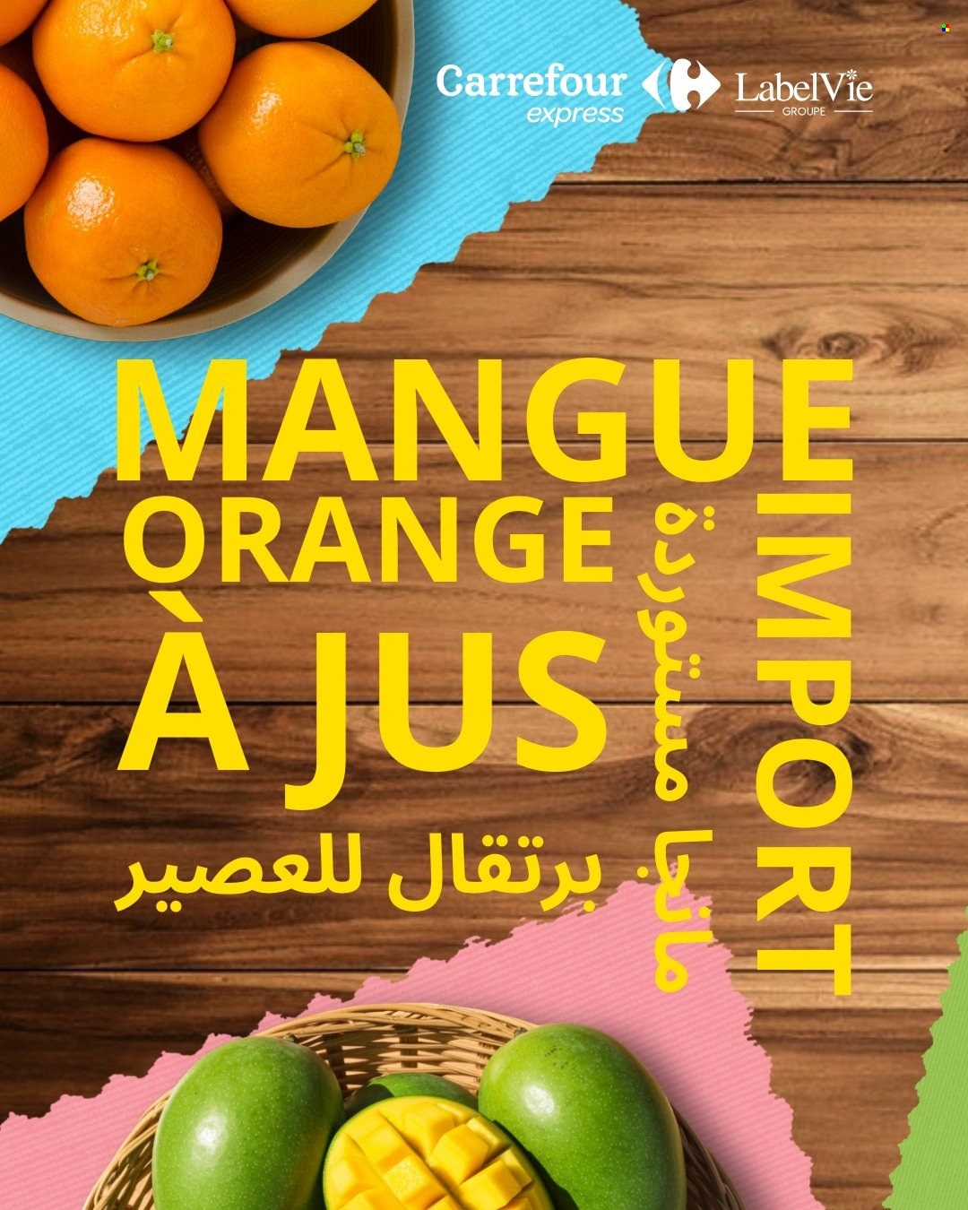 Catalogue Carrefour Express. Page 1