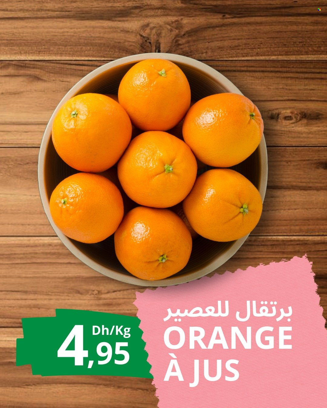 Catalogue Carrefour Express. Page 2