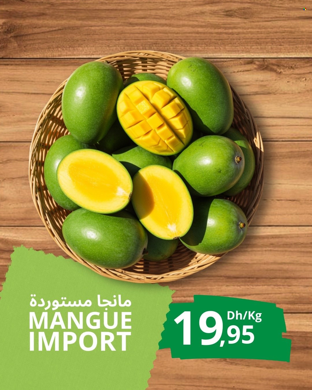 Catalogue Carrefour Express. Page 3