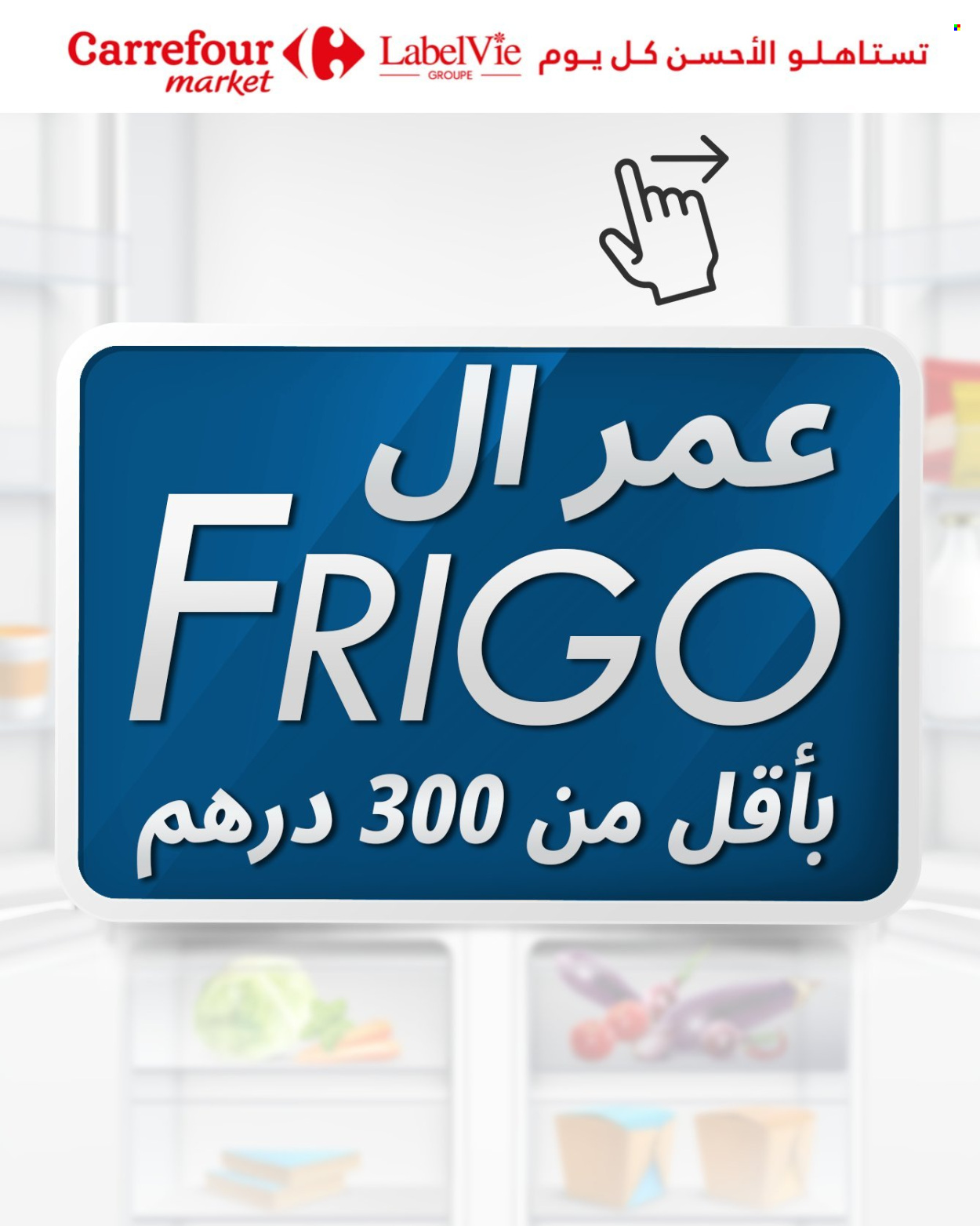 Catalogue Carrefour Market. Page 1