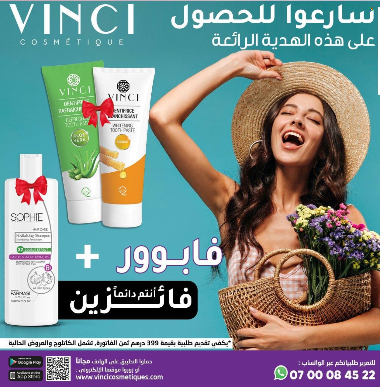 Catalogue Vinci Cosmétique - 29/04/2025 - 07/05/2025. Page 3