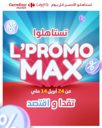 Catalogue Carrefour Market - 24/04/2025 - 14/05/2025.