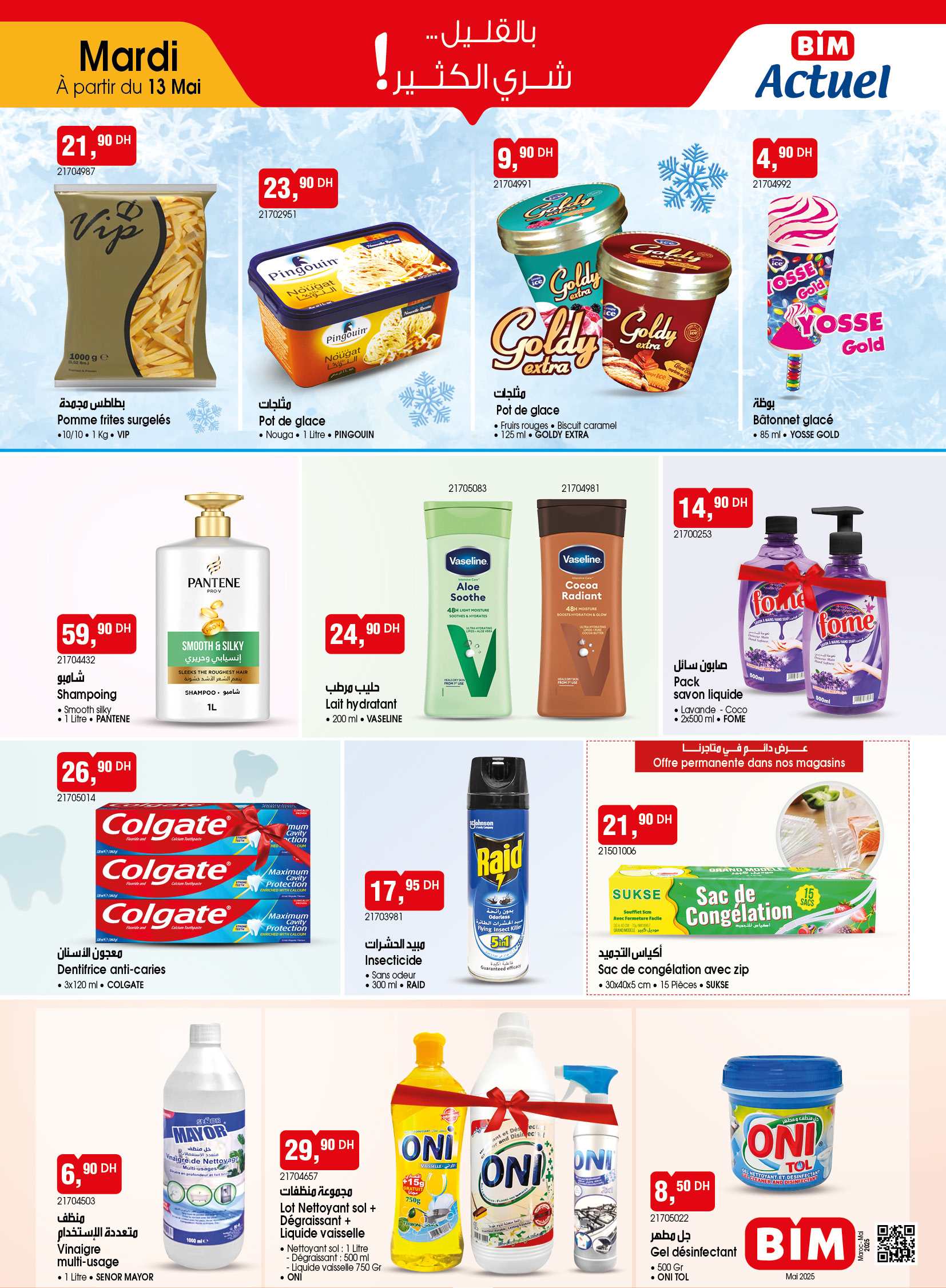 Catalogue BIM. Page 6