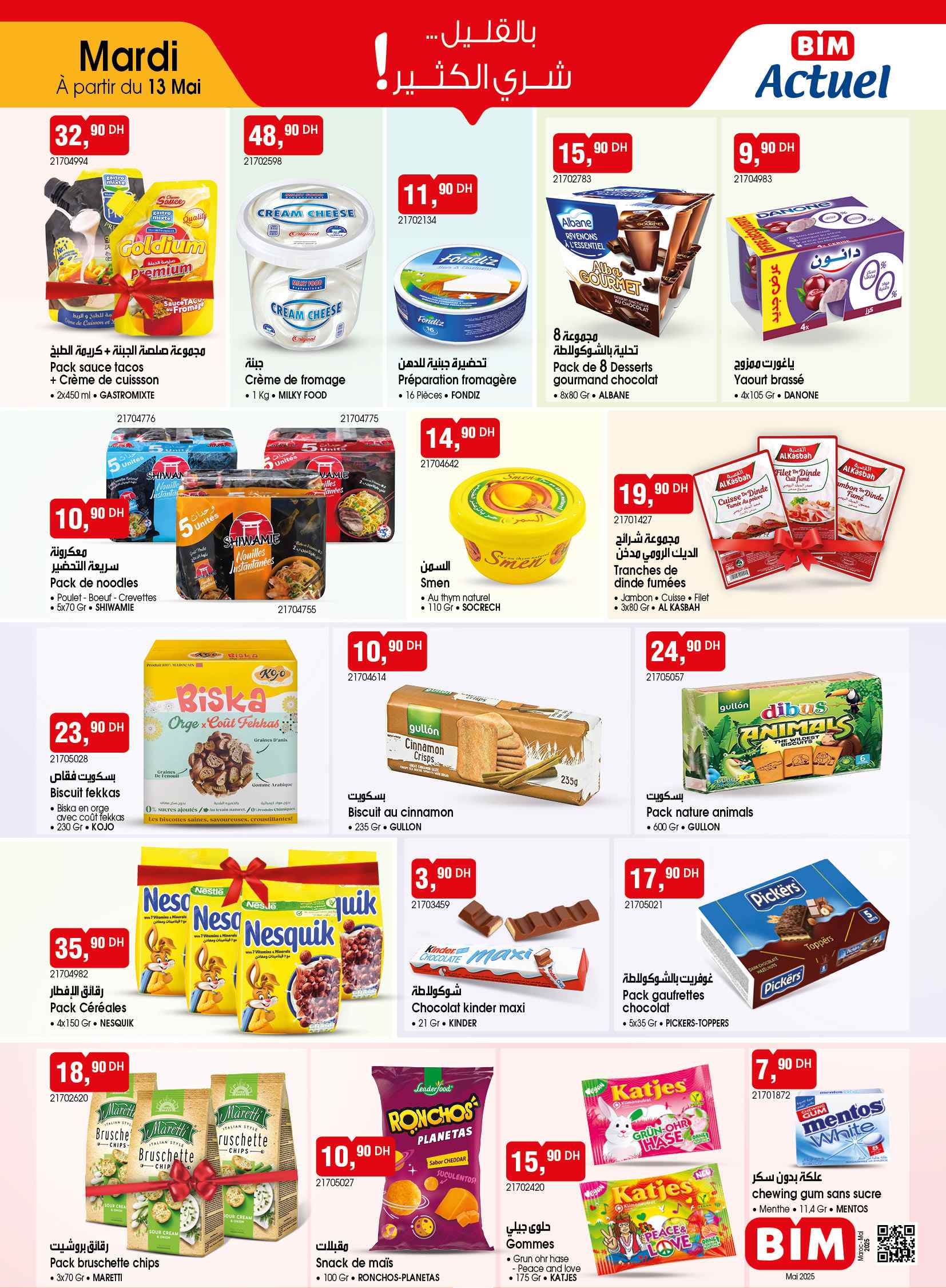 Catalogue BIM. Page 3
