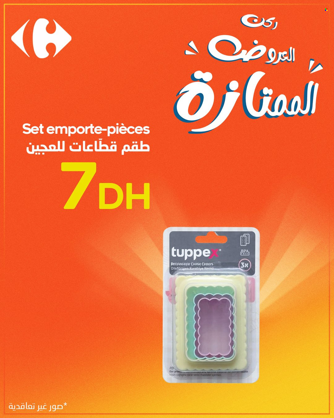 Catalogue Carrefour. Page 5