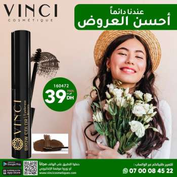Catalogue Vinci Cosmétique - 16/05/2025 - 26/05/2025.