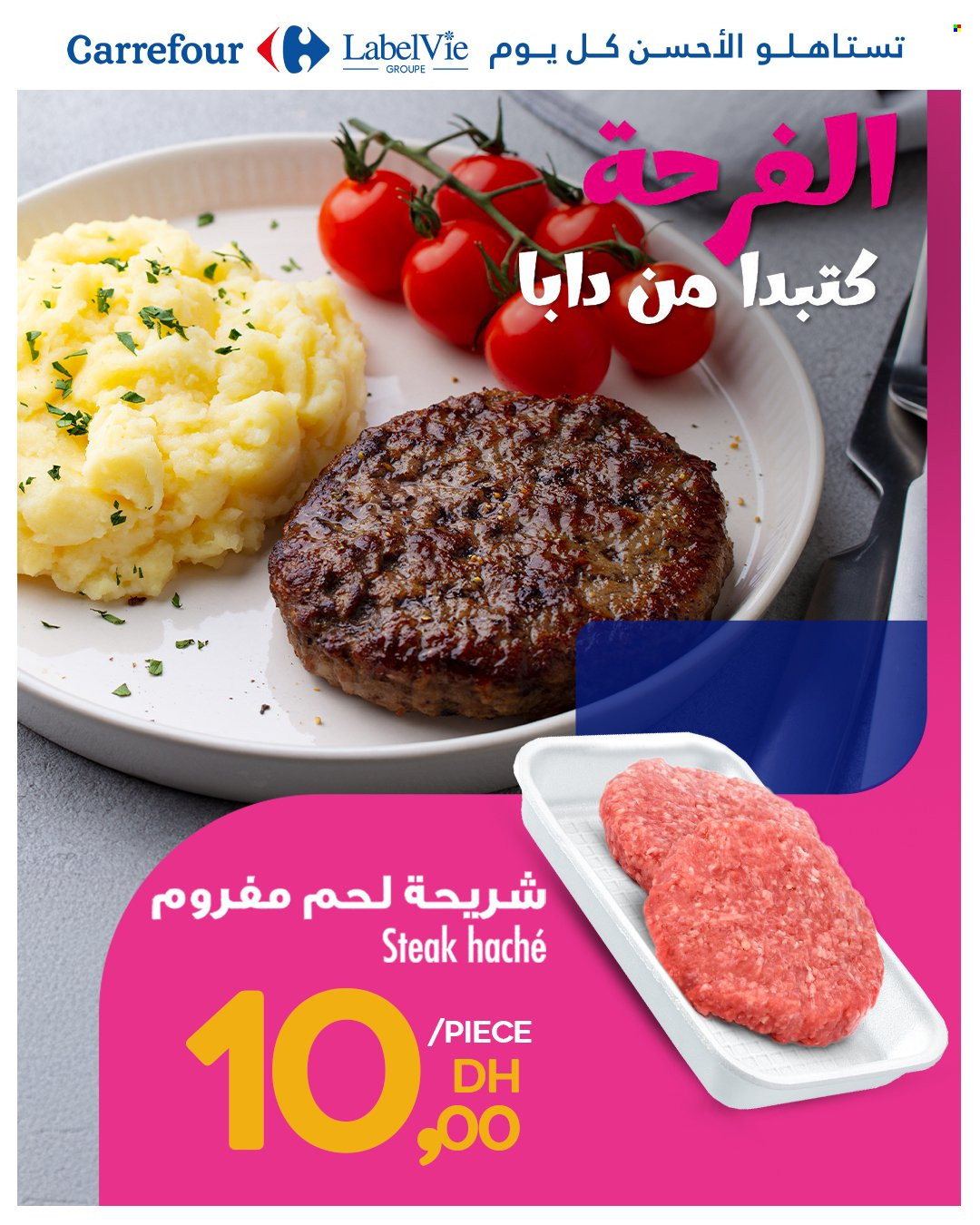 Catalogue Carrefour. Page 4