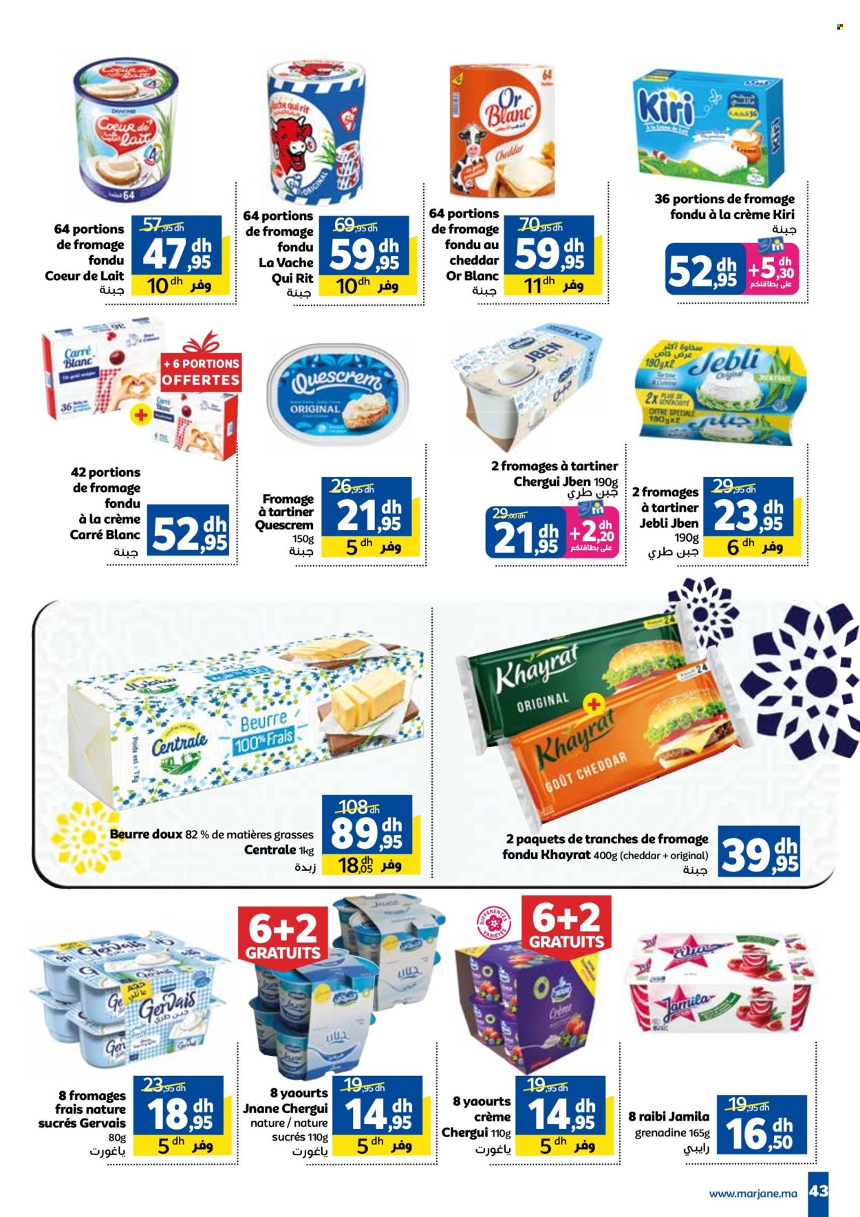 Catalogue Marjane - 22/05/2025 - 16/06/2025. Page 43