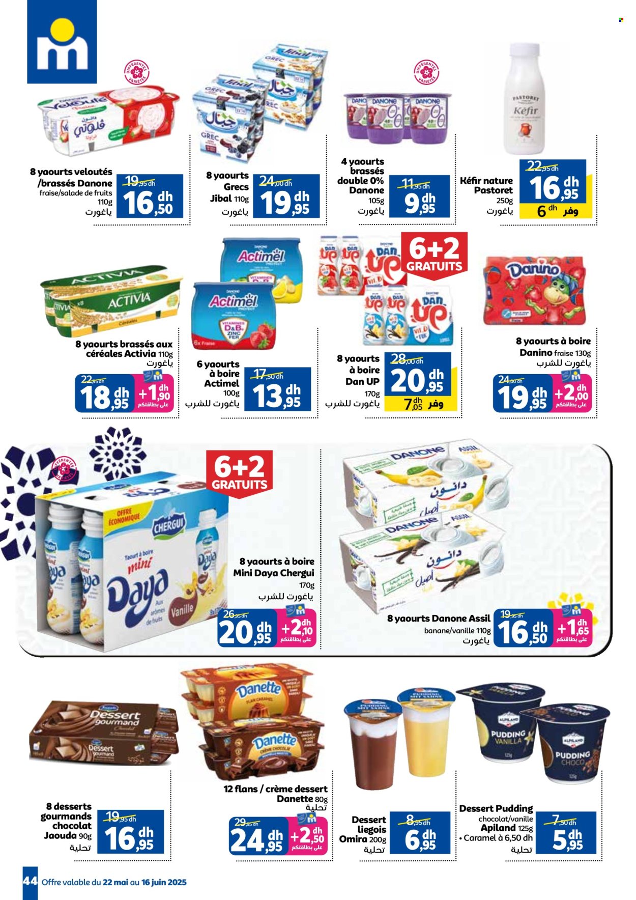 Catalogue Marjane - 22/05/2025 - 16/06/2025. Page 44