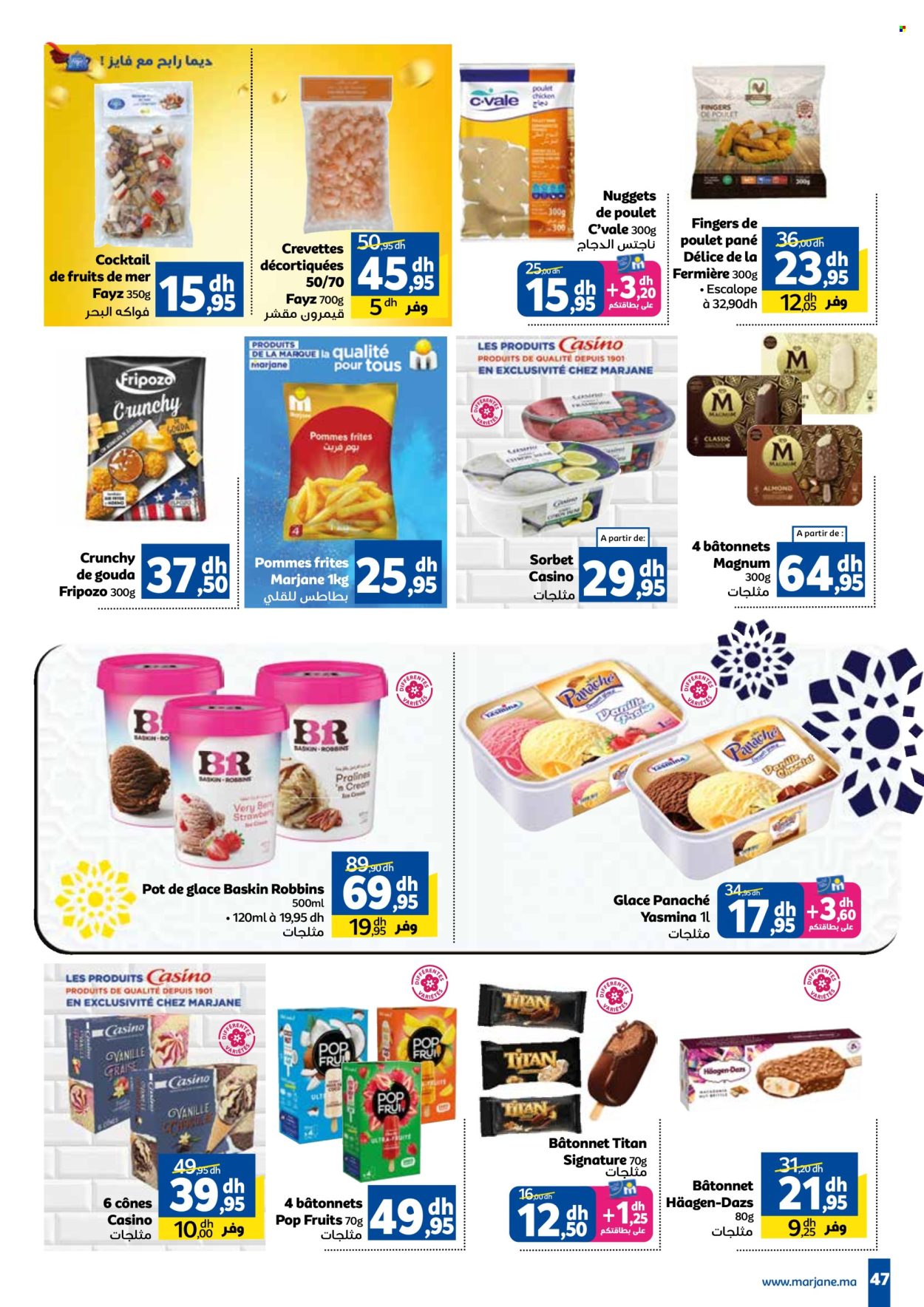Catalogue Marjane - 22/05/2025 - 16/06/2025. Page 47