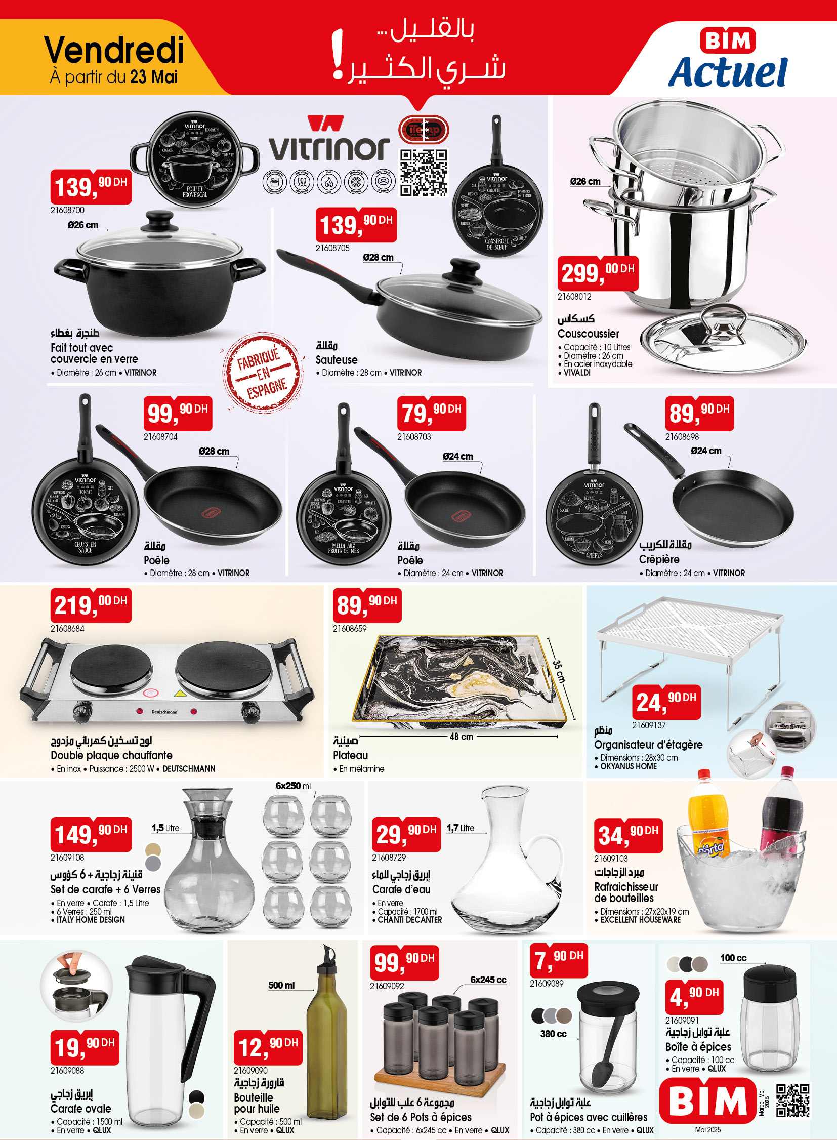 Catalogue BIM. Page 2
