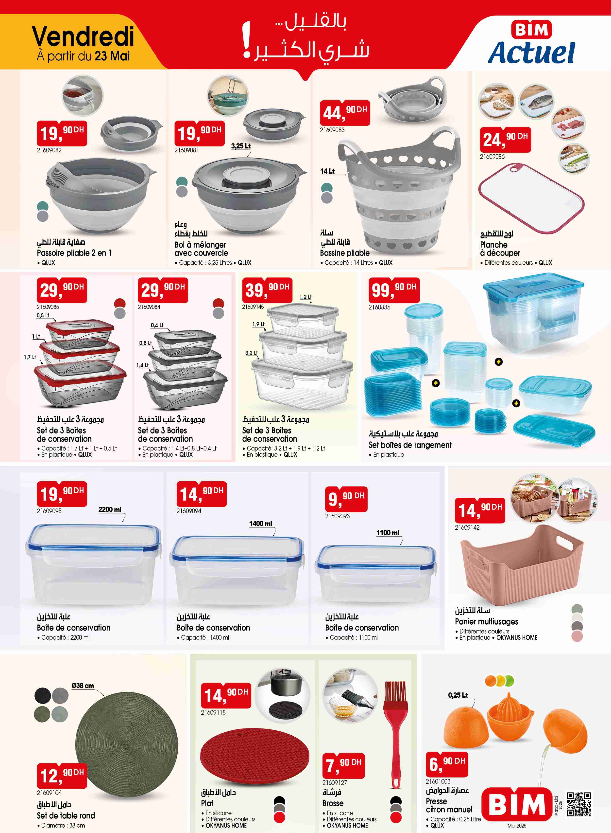 Catalogue BIM. Page 3