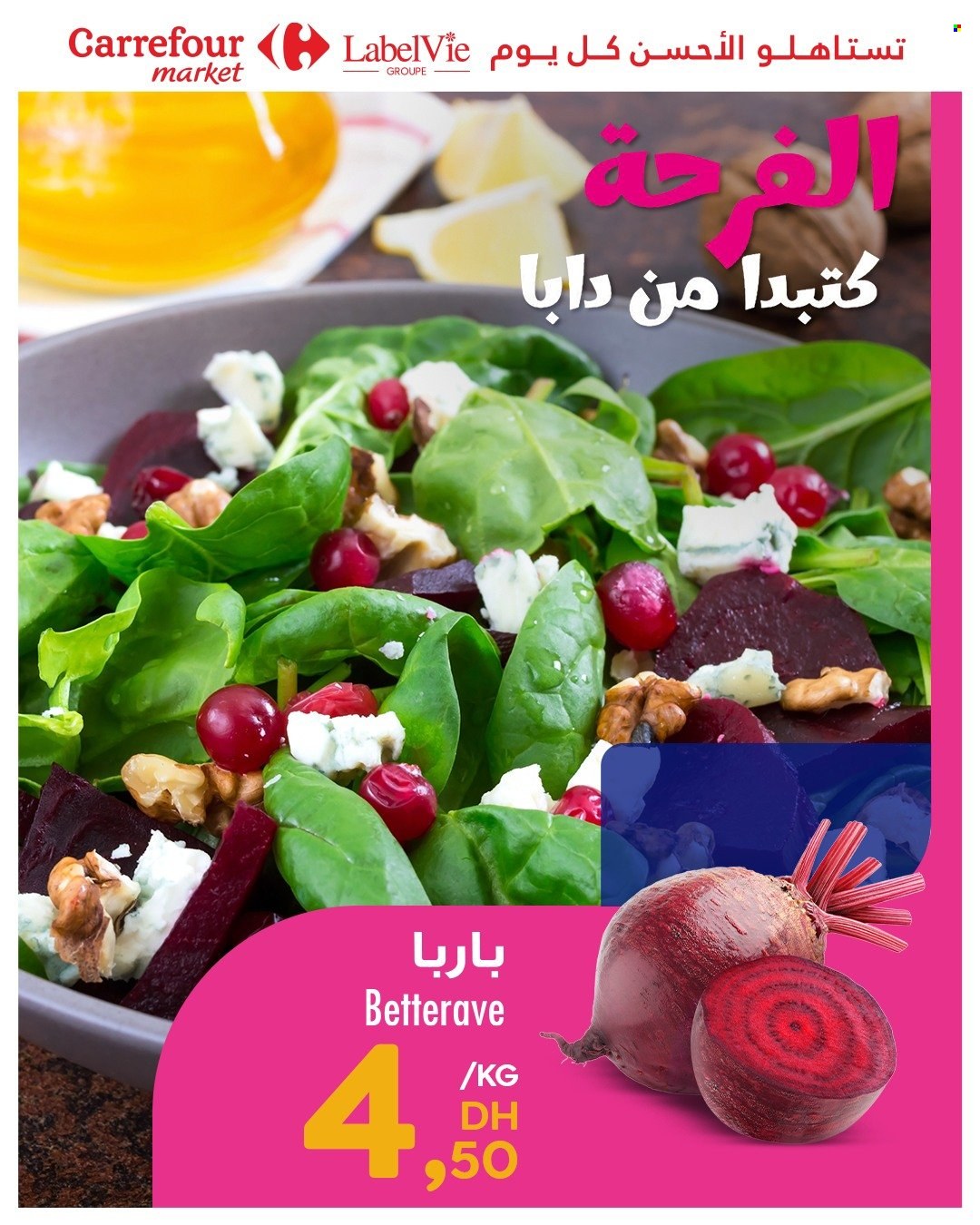 Catalogue Carrefour Market. Page 2