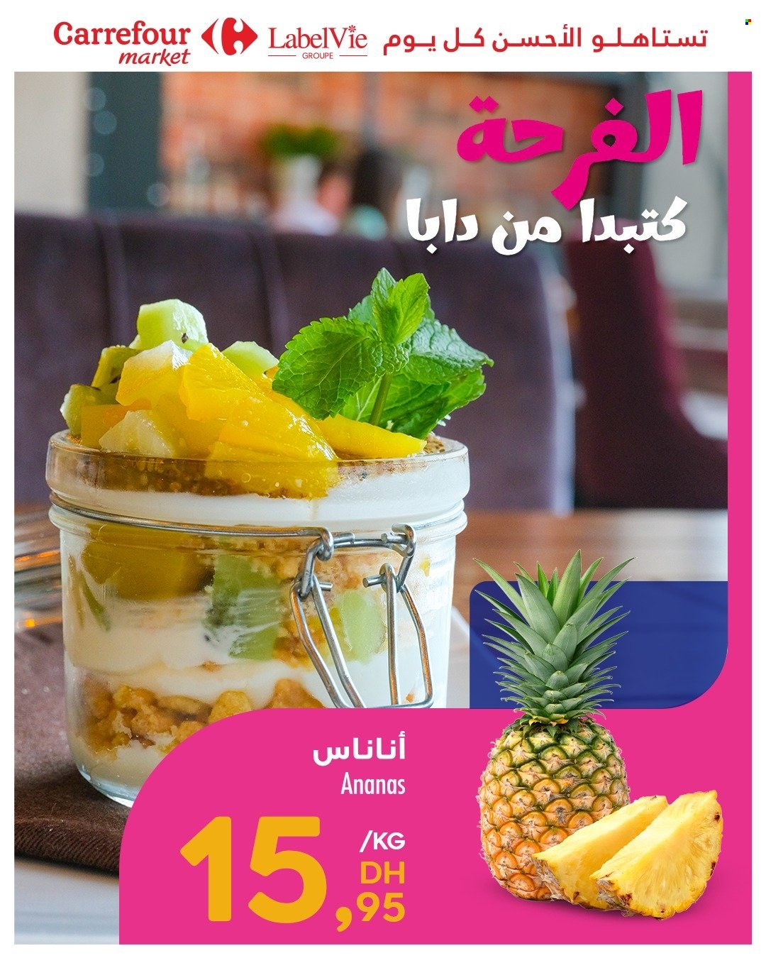 Catalogue Carrefour Market. Page 6