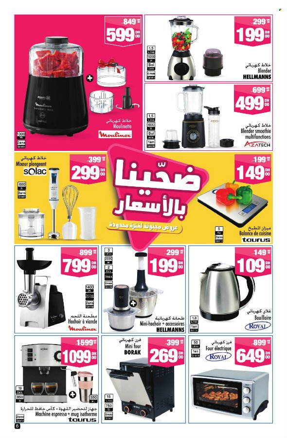 Catalogue Aswak Assalam - 28/05/2025 - 18/06/2025. Page 6