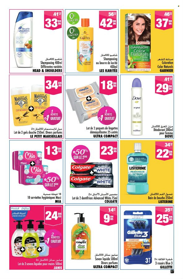 Catalogue Aswak Assalam - 28/05/2025 - 18/06/2025. Page 27