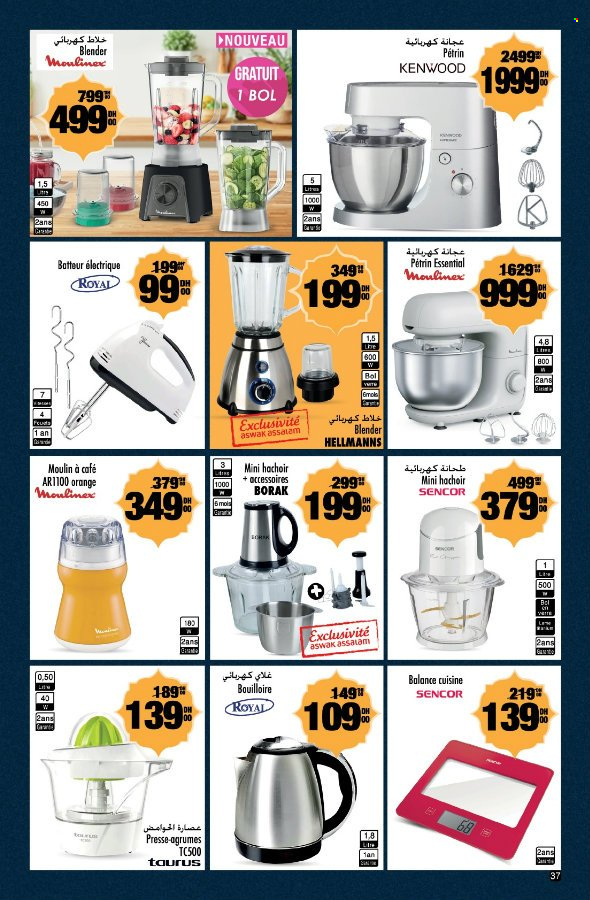 Catalogue Aswak Assalam - 28/05/2025 - 18/06/2025. Page 37