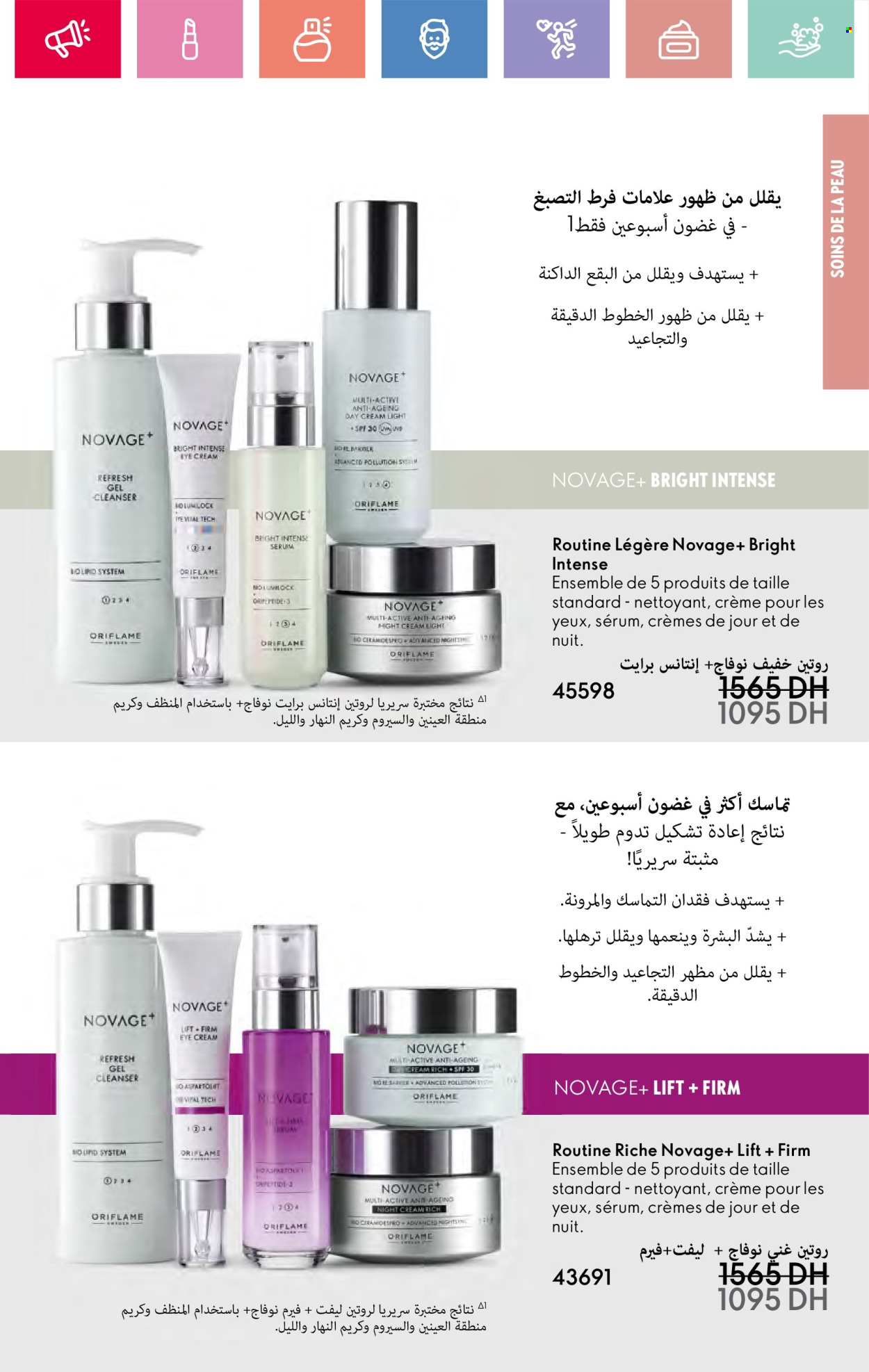 Catalogue Oriflame - 01/06/2025 - 30/06/2025. Page 111