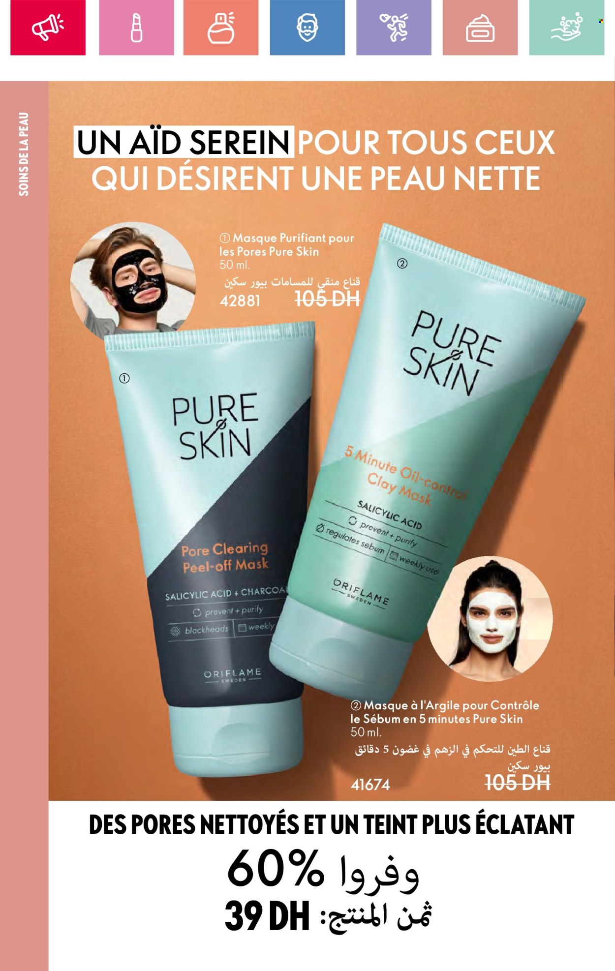 Catalogue Oriflame - 01/06/2025 - 30/06/2025. Page 116
