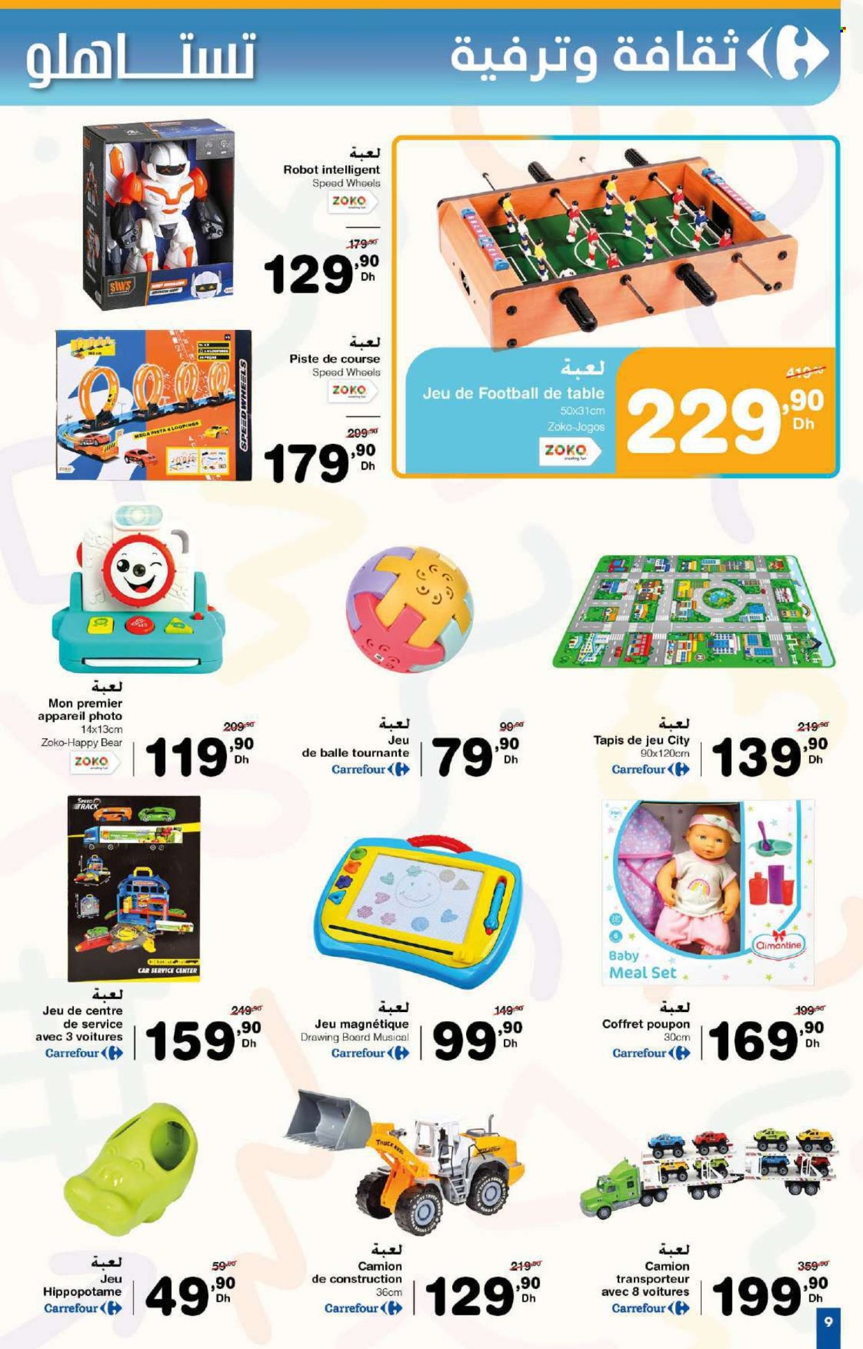 Catalogue Carrefour - 29/05/2025 - 18/06/2025. Page 9