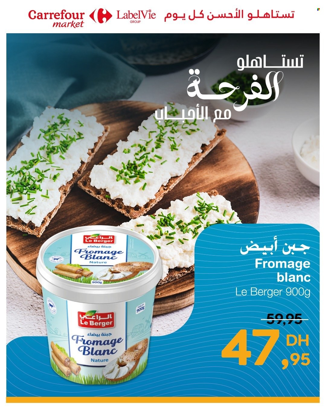 Catalogue Carrefour Market - 30/05/2025 - 08/06/2025. Page 3