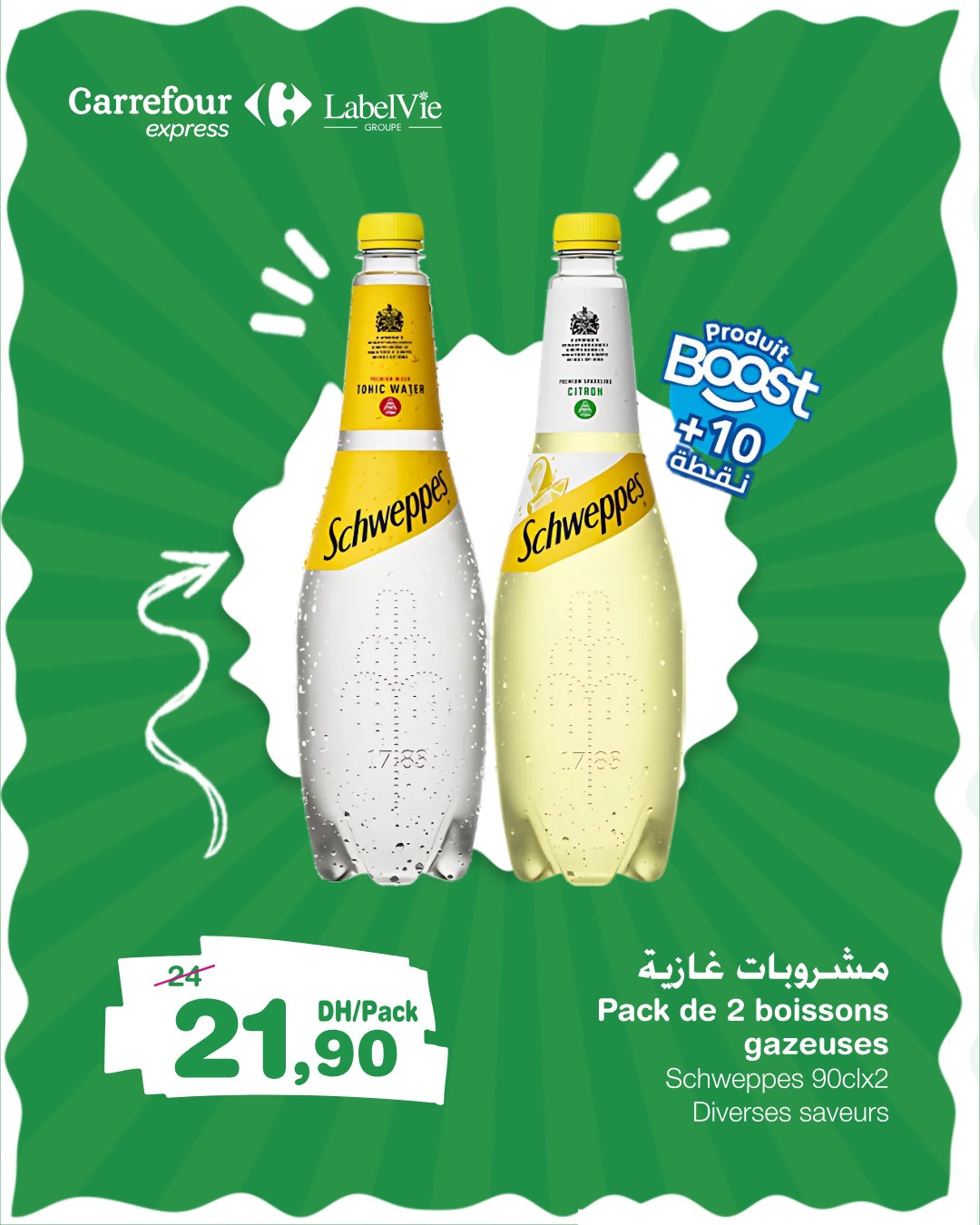 Catalogue Carrefour Express. Page 4