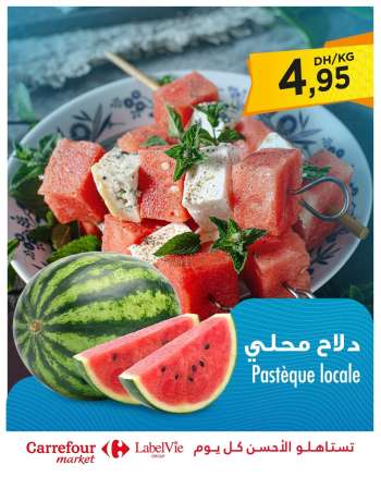 thumbnail - Catalogue Carrefour Market