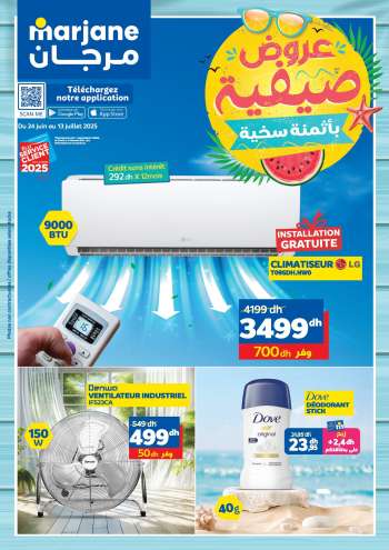 Catalogue Marjane - 24/06/2025 - 13/07/2025.