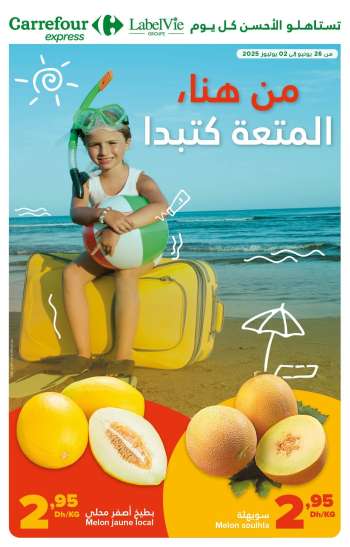 thumbnail - Catalogue Carrefour Express